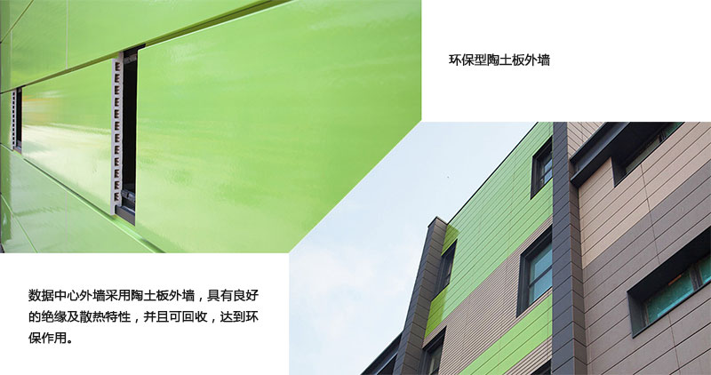 香港将军澳数据中心外墙实景图